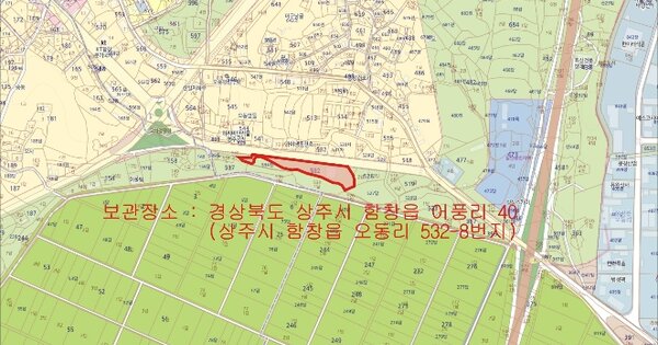 안동시 풍산읍 OOO OOOOO OOOOO 기타차량 경매 물건 이미지