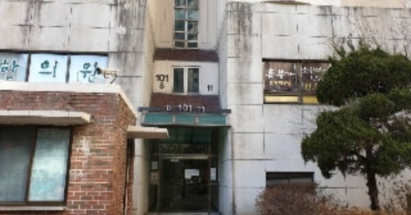 서울 노원구 상계동 1285, 101동 OOO OOOOO OOOOOOOOOOOOOOOOO 아파트 경매 물건 이미지