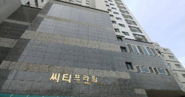 경기 군포시 당동 OOOOOO OOOOOOOO OOOOOOOOOO 아파트 경매 물건 이미지