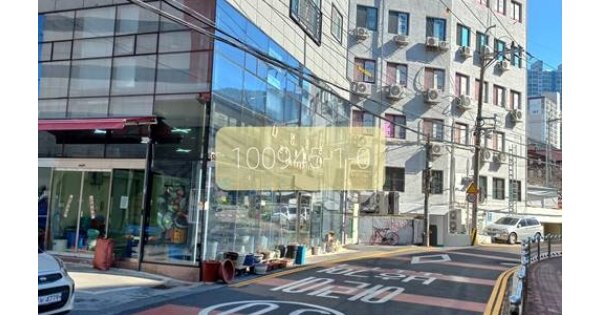 부산광역시 해운대구 반송동 OOOOO 도로 경매 물건 이미지