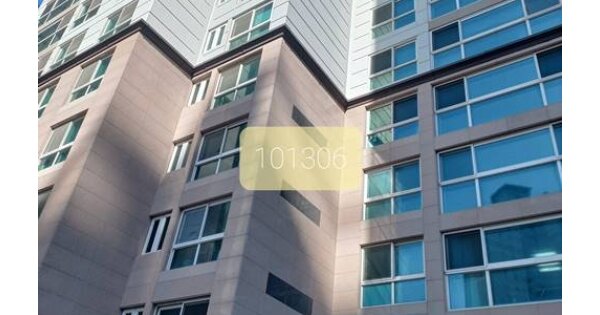 부산 해운대구 재송동 1324, 103동 OOOOOOOO OOOOOOOOOOOOOOOO 아파트 경매 물건 이미지