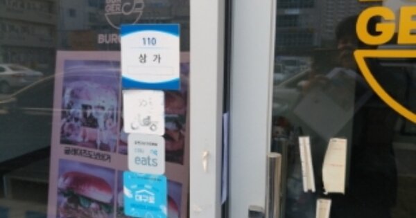 대구 동구 봉무동 OOOOOOOO OOOOOO OOOOOOOOOOOOO 근린상가 경매 물건 이미지