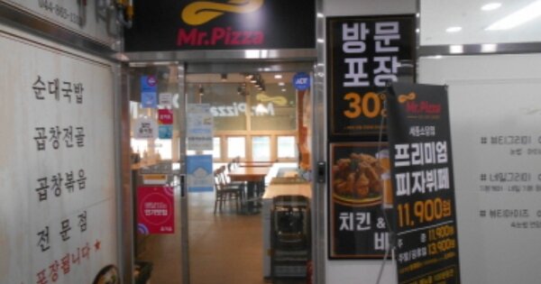 세종특별자치시 소담동 OOOO OOOOOO OOOOOOOOOO 근린상가 경매 물건 이미지