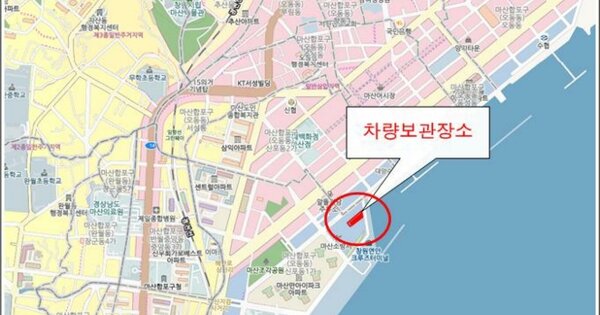 경남 창원시 마산회원구 내서읍 302동 OOOOOOOOOOOOOOOOOO 기타차량 경매 물건 이미지