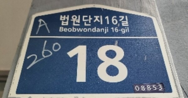 서울특별시 관악구 신림동 OOOOOOO OOOOOO O OOO 다세대주택 경매 물건 이미지