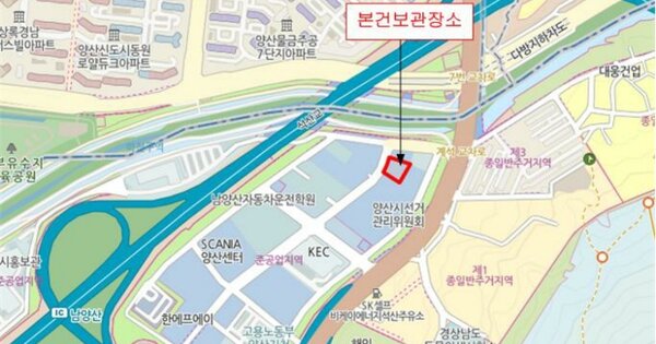 경상남도 양산시 동면 OOOO OO 기타차량 경매 물건 이미지