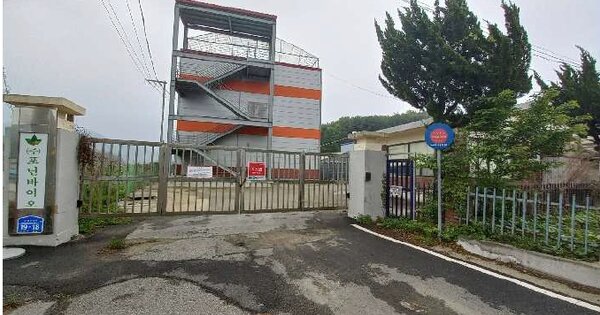 충남 금산군 금성면 하신리 OOO 공장 경매 물건 이미지