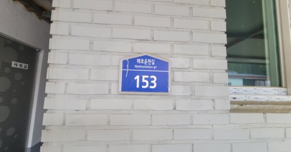 경상북도 영천시 임고면 매호리 OOO 공장 경매 물건 이미지
