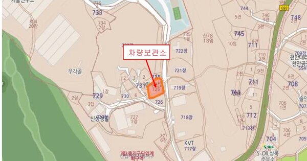 대전 동구 흥룡로65번길 46, 4동 OOOO OOOOO OOOOOO 기타차량 경매 물건 이미지