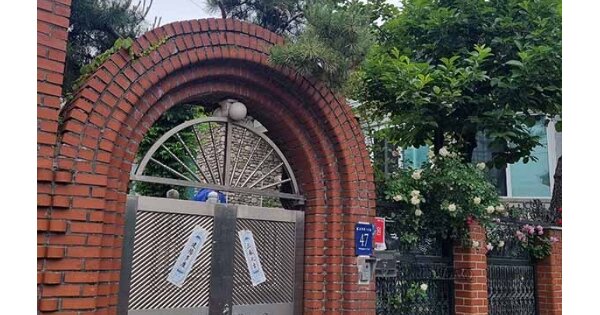 서울특별시 강남구 자곡동 OOOOOO 단독주택 경매 물건 이미지