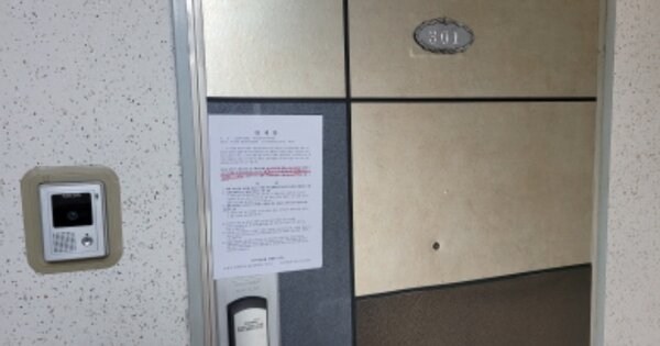 대구 남구 봉덕동 OOOOOOO OOOOOO OOOOOOOOOOOOO 아파트 경매 물건 이미지