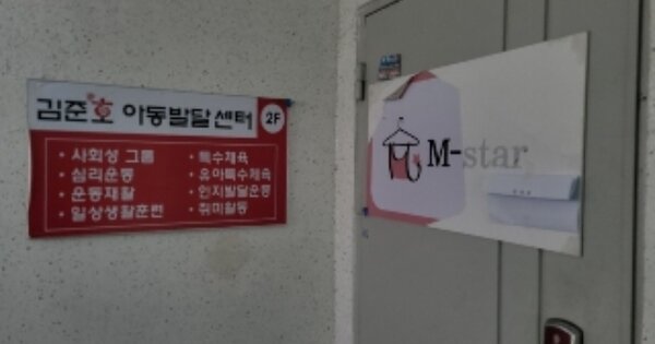 인천 서구 석남동 OOO 근린시설 경매 물건 이미지