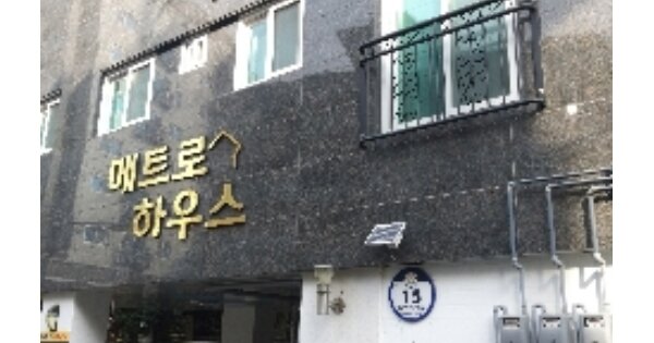 서울 금천구 독산동 OOOOOOO OO OOOO OOOOO OOOOOOO 다세대주택 경매 물건 이미지