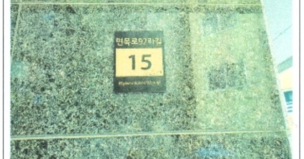 서울 중랑구 상봉동 OOOOOOO OOOOOO OOOOOOOOOOOOOOO O OOO 오피스텔 경매 물건 이미지