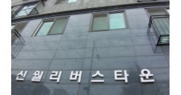 서울 양천구 신월동 148-4, 제101동 OOO OOOOO OOOOO OOOOOOOOO O OOO 다세대주택 경매 물건 이미지