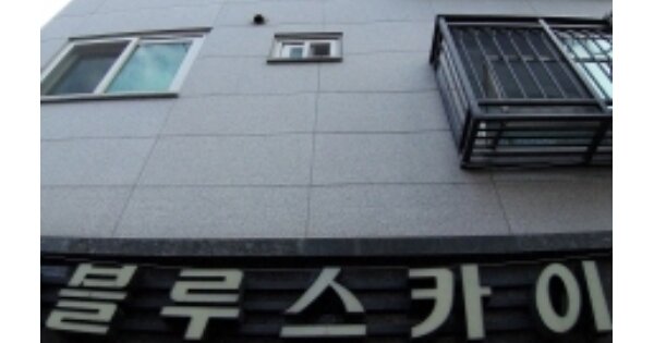 서울 강서구 화곡동 OOOOOOO OO OOOO OOOOO OOOOOOO 도시형생활주택 경매 물건 이미지
