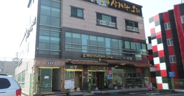 경상북도 안동시 수상동 OOOOOO O OOO 근린주택 경매 물건 이미지