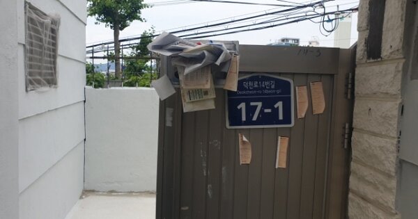 부산광역시 북구 구포동 OOOOO 단독주택 경매 물건 이미지