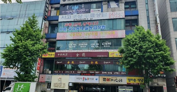 경기 성남시 분당구 야탑동 OOOOOO OOOOOO OOOOOOOOOOO 근린상가 경매 물건 이미지