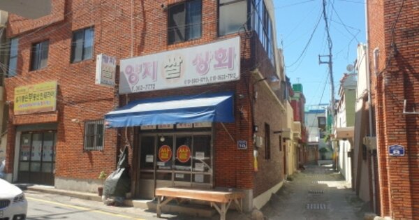 부산광역시 사상구 모라동 OOOOO O OOO 단독주택 경매 물건 이미지