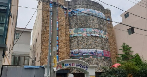 부산광역시 사하구 신평동 OOOOO 노유자시설 경매 물건 이미지
