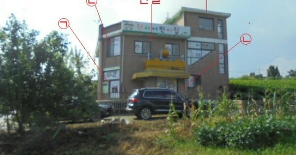 충청북도 음성군 대소면 삼호리 OOOOOOO O OOO 단독주택 경매 물건 이미지