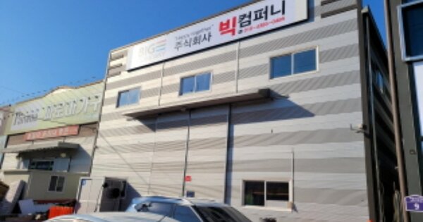 대구광역시 달성군 옥포읍 본리리 OOOOOO 공장 경매 물건 이미지