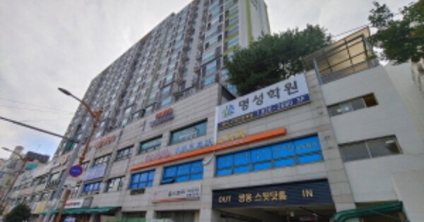 경기 의정부시 호원동 313-37, 101동 OOOOOOO OOOOOOOOOOOO O OOO 근린상가 경매 물건 이미지