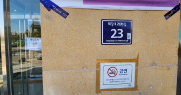 경기 김포시 장기동 OOOOOOO OOOOOO OOOOOOOOOOOOOOO 지식산업센터 경매 물건 이미지