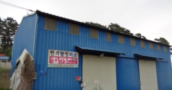 전라북도 김제시 용동 OOO 공장 경매 물건 이미지