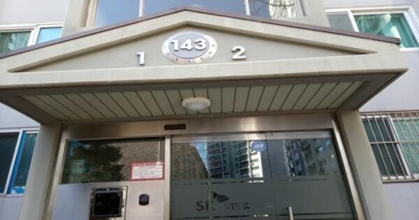서울 강북구 미아동 1353, 143동 OOO OOOOO OOOOOOOOOOOOOOOOOO 아파트 경매 물건 이미지