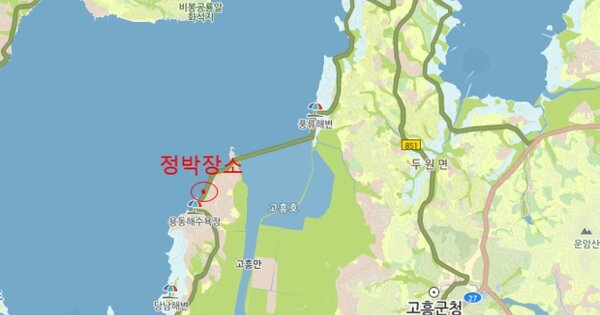 고흥군 두원면 선박 경매 물건 이미지