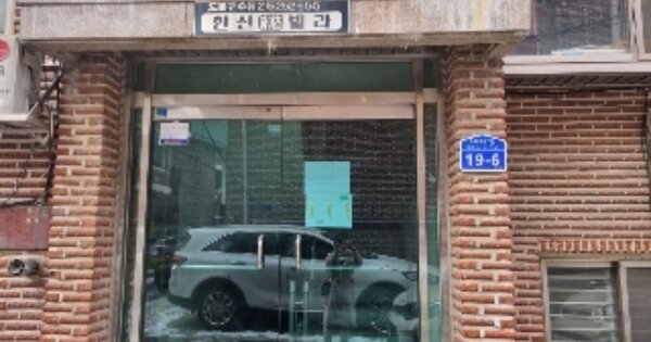 서울 강북구 수유동 OOOOOOO OOOOOOO 다세대주택 경매 물건 이미지