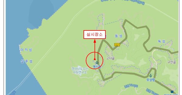국치항(통영시) 선박 경매 물건 이미지