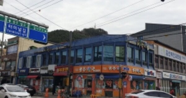 전라남도 고흥군 고흥읍 서문리 OOOOOOO OO OOOO 근린상가 경매 물건 이미지