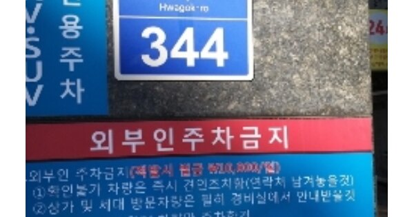 서울 강서구 화곡동 OOOOOOO OOO OOOOO OOOOO OOOOOOOOOOO 도시형생활주택 경매 물건 이미지