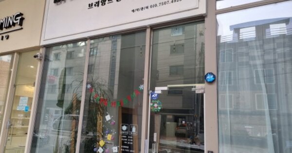충남 천안시 서북구 두정동 OOOOO OOOOOO OOOOOOOOOOOO 근린상가 경매 물건 이미지