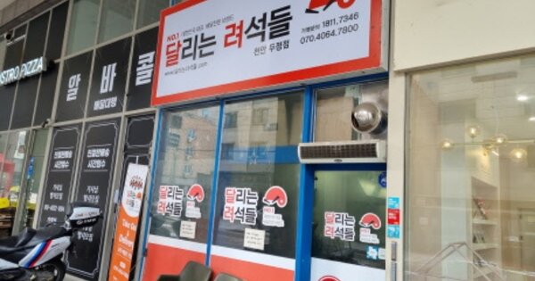 충남 천안시 서북구 두정동 OOOOO OOOOOO OOOOOOOOOOOO 근린상가 경매 물건 이미지