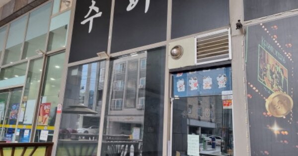충남 천안시 서북구 두정동 OOOOO OOOOOO OOOOOOOOOOOO 근린상가 경매 물건 이미지