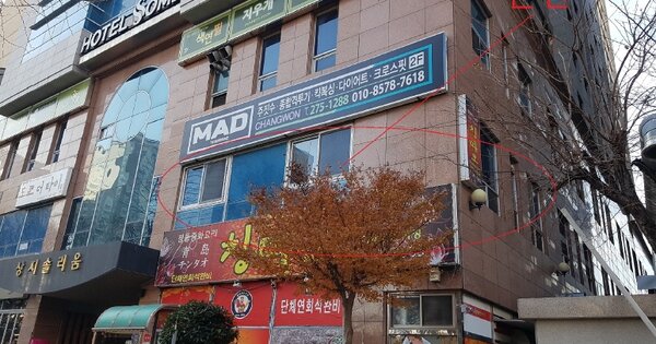 경남 창원시 성산구 중앙동 OOOOO OOOOOO OOOOOOOOOOO 근린상가 경매 물건 이미지
