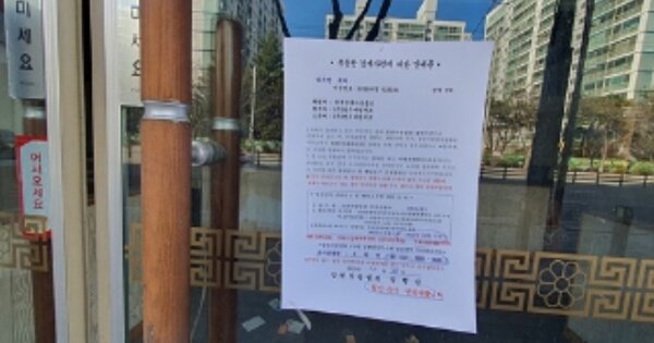 경남 김해시 내동 OOOOOOO OOOOOO OOOOOOOOO 근린상가 경매 물건 이미지
