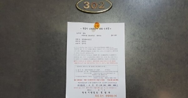 경상남도 김해시 대성동 OOOOO 다가구주택 경매 물건 이미지