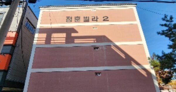 울산 동구 화정동 OOOOOO OOOOOO 다세대주택 경매 물건 이미지