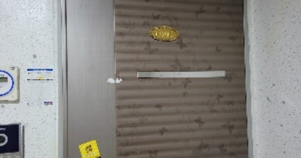 인천 미추홀구 주안동 OOOOOO OOOOOOOO OOOOOOOOOOOO O OOO 아파트 경매 물건 이미지