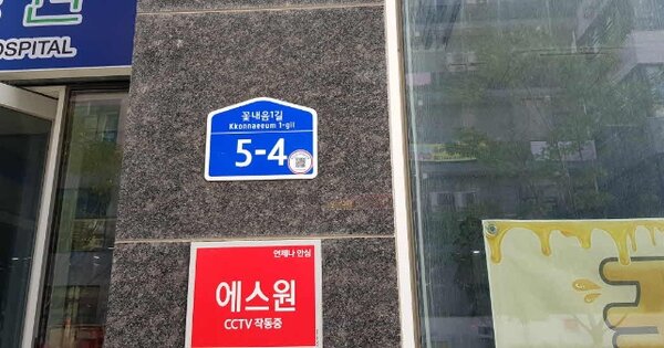 경기 화성시 새솔동 송산그린시티104블럭01-0401, 1동 OOOOOO OOOOOOOOOO O OOO O OOO 근린상가 경매 물건 이미지