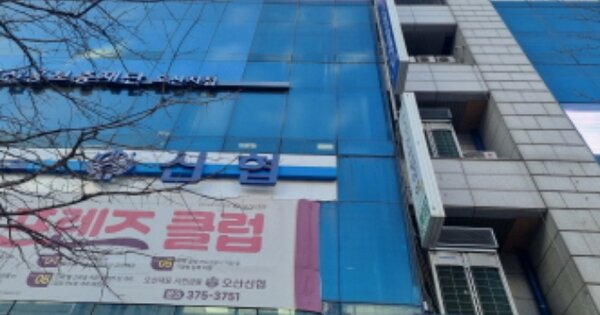 경기 오산시 원동 OOOOOO OOOOOO OOOOOOOOOOOOO 근린상가 경매 물건 이미지