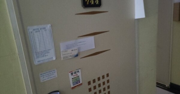 인천 중구 운서동 OOOOOOO OOOOOO OOOOOOOOOO 오피스텔 경매 물건 이미지