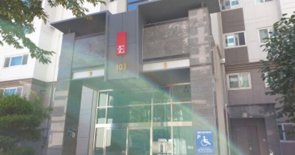 경남 거제시 아주동 744-1, 103동 OOOOOOOO OOOOOOOOOOOOOOOOOO 아파트 경매 물건 이미지