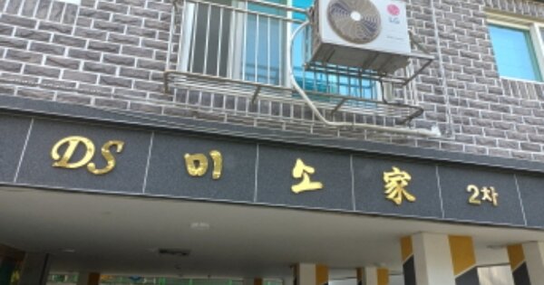 경기 부천시 오정동 OOOOOOO OOOOOO OOOOOOOOOOOOOO O OOO 다세대주택 경매 물건 이미지