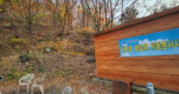 경기도 김포시 사우동 OOOOO 임야 경매 물건 이미지